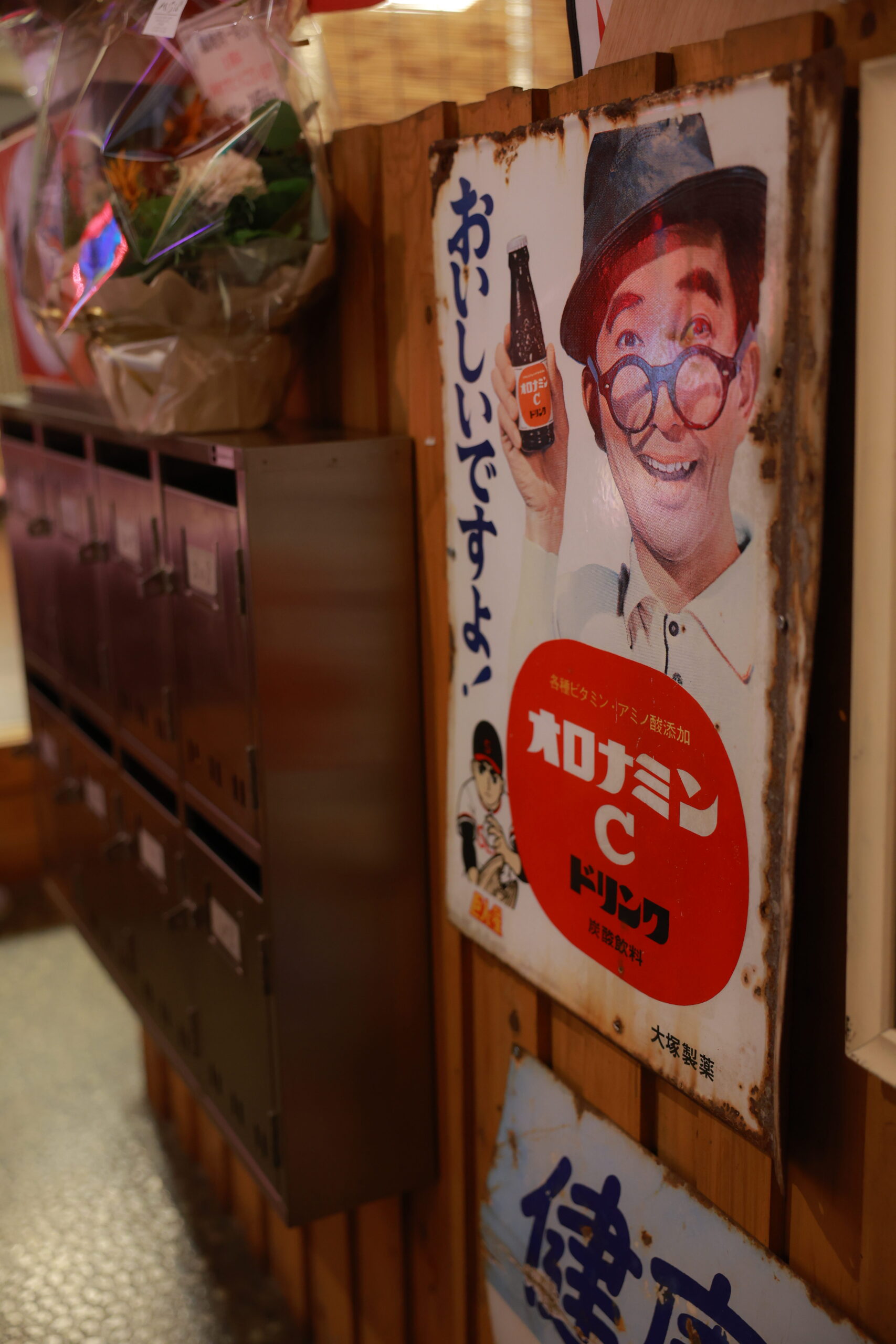 一笑の店内・外観の雰囲気